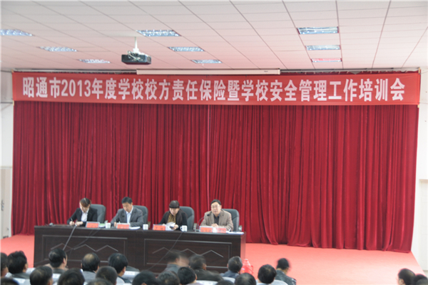 ��ͨ��2013��ȌW(xu��)УУ��؟(z��)�α��U(xi��n)�ߌW(xu��)У��ȫ����������Ӗ(x��n)��