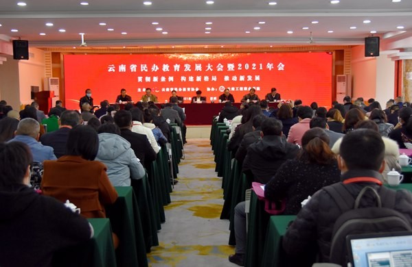 2021������ʡ���k�����l(f��)չ���(hu��)�������_(k��i)����(hu��)�hҪ�󡪡� �������A������(g��u)���¸�֣����M(j��n)ȫʡ���k�������|(zh��)���l(f��)չ